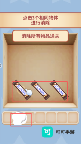 快乐抓大鹅 第3张图