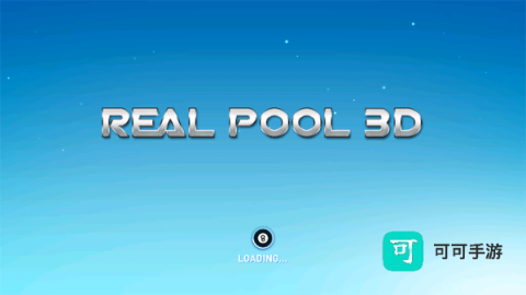 真实台球3D 第8张图