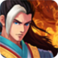 九阴伏魔录 九阴伏魔录