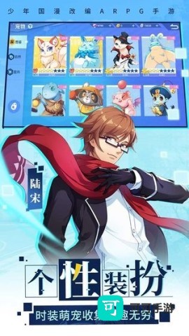 神俑降临 第1张图