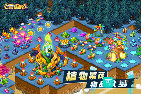 幻兽爱合成小米版本