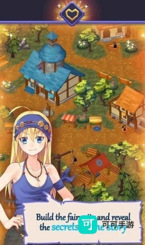 萌娘小镇 第3张图