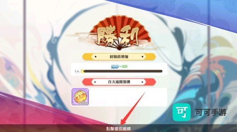 少女ウォーズ 第4张图