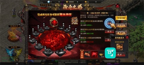 烈焰觉醒 第5张图