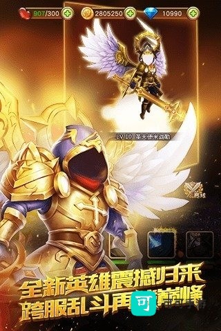 盗梦英雄 第2张图