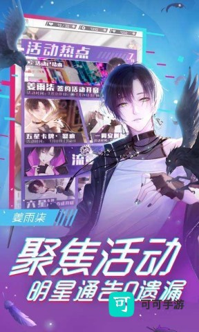 一直奔向月 第3张图