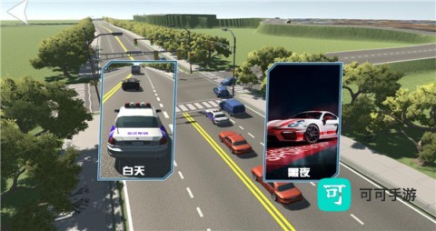 模拟开车驾驶训练 第3张图