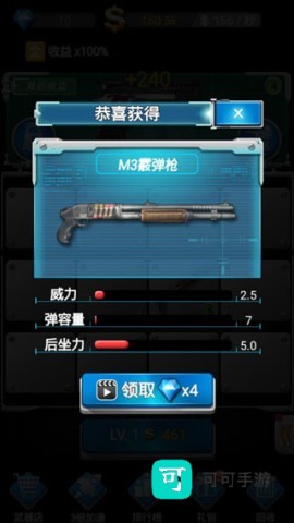 枪火工厂 第2张图