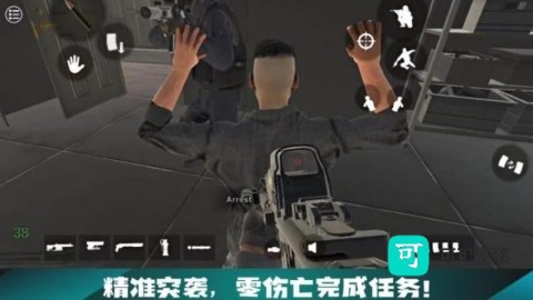 CQB射击赛 第4张图