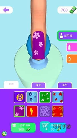 小公主爱化妆 第1张图