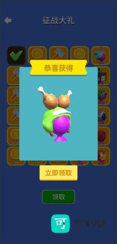 彩球砰砰砰 第6张图