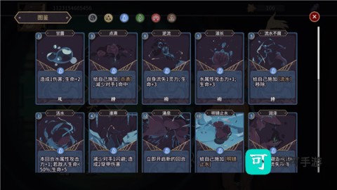 玉言·山野行 第7张图