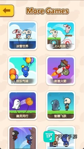 双人游戏大全 第1张图