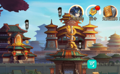 少年群雄录 第1张图