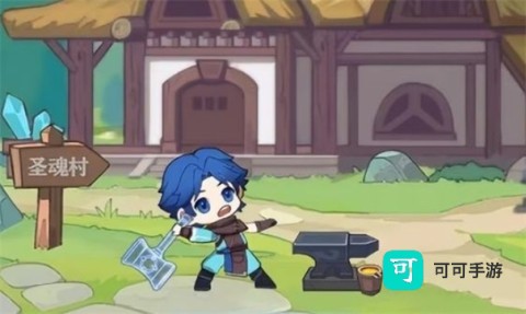 斗罗大陆灵魂序章小程序 第1张图