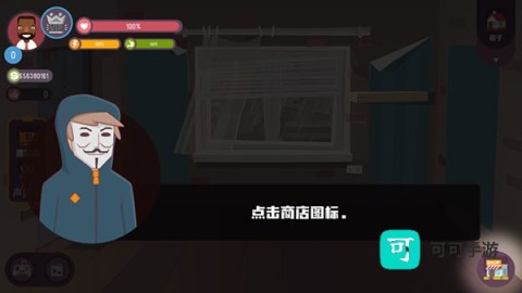 黑客模拟器 第2张图