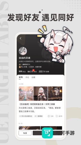 皎皎角 第7张图