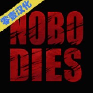 死无对证2 死无对证2