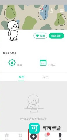 滴墨社区 第6张图