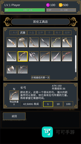 击败与完善 第1张图