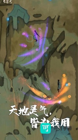 我想飞升成仙 第4张图