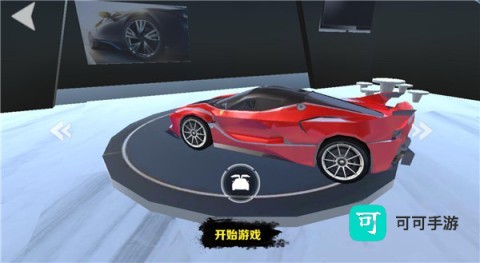 模拟开车驾驶训练 第2张图