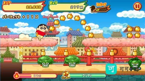 蜡笔小新呼风唤雨的春日部跑酷 第4张图