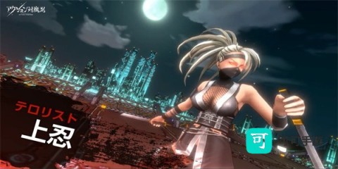 Action对魔忍 第2张图