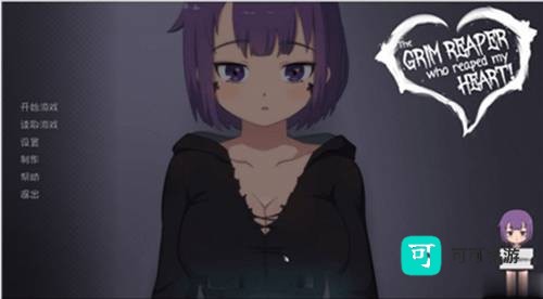 死神薇儿 第1张图