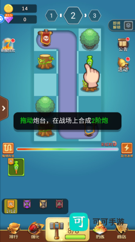 卡卡保皇 第1张图