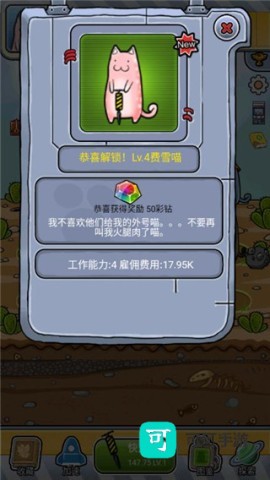 懒洋洋的宝藏猫