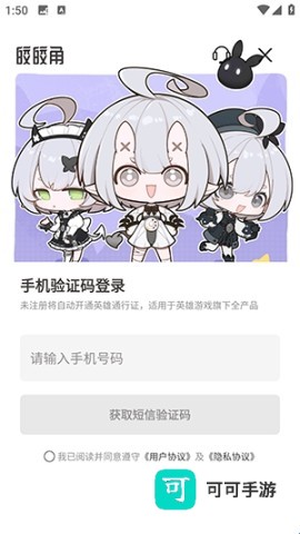 皎皎角 第6张图