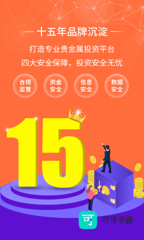 金荣中国