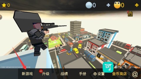 我的塔防 第1张图