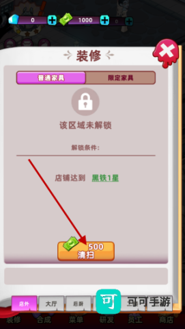 吸血鬼酒馆 第3张图