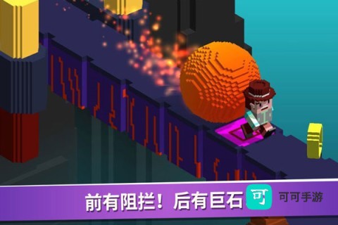 超级像素向前冲