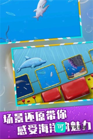 品尝深蓝 第1张图