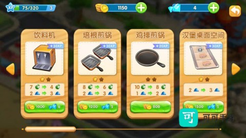 美食城大亨 第1张图