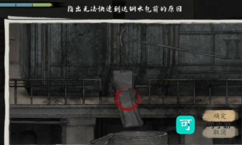 山河旅探免费版
