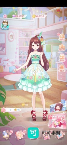 花小楼的星光衣橱