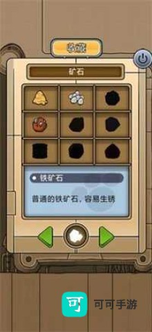 懒洋洋的宝藏猫 第6张图