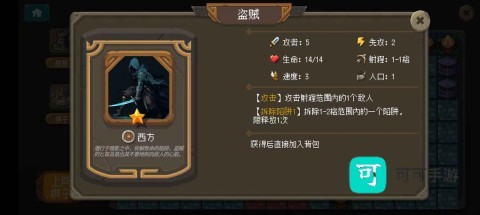 倾斜世界