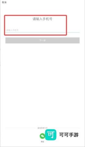 仙桃影视 第4张图