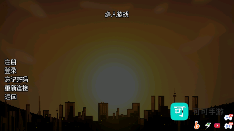 逆境对决 第3张图