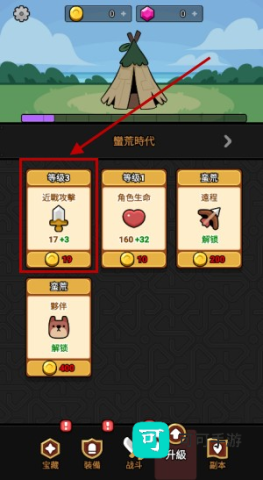 时光大逃杀 第7张图