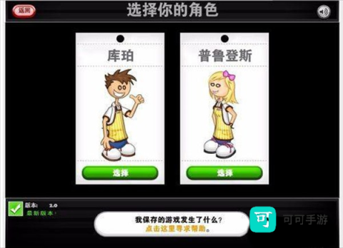 老爹的鸡肉卷店 第1张图