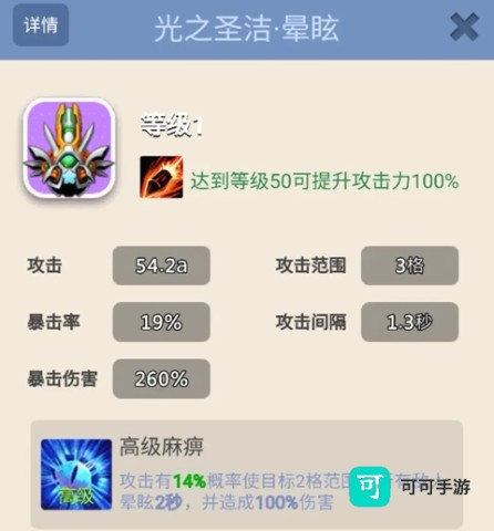 卡卡保皇 第9张图