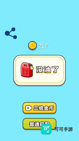 全民拆墙大作战 第3张图