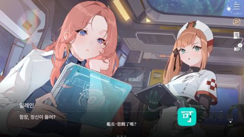 卡厄思梦境