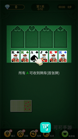 纸牌塔 第1张图